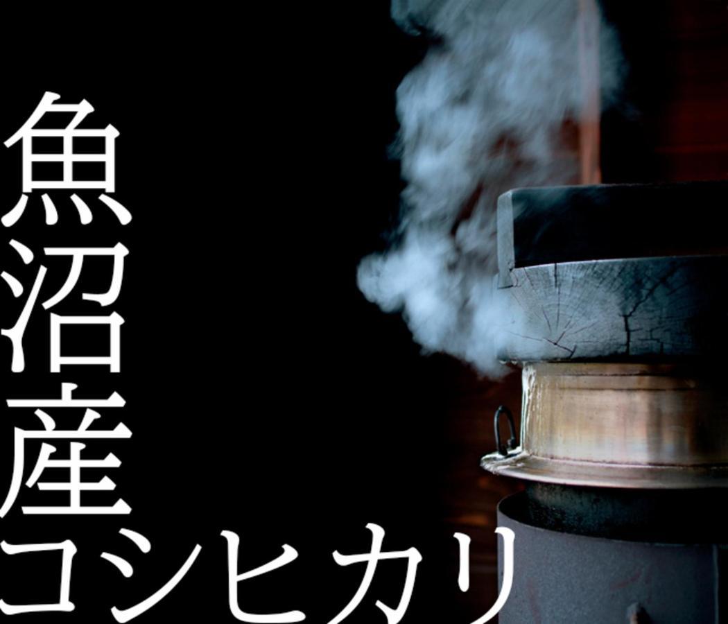 Отель Sakadojo Minamiuonuma Экстерьер фото